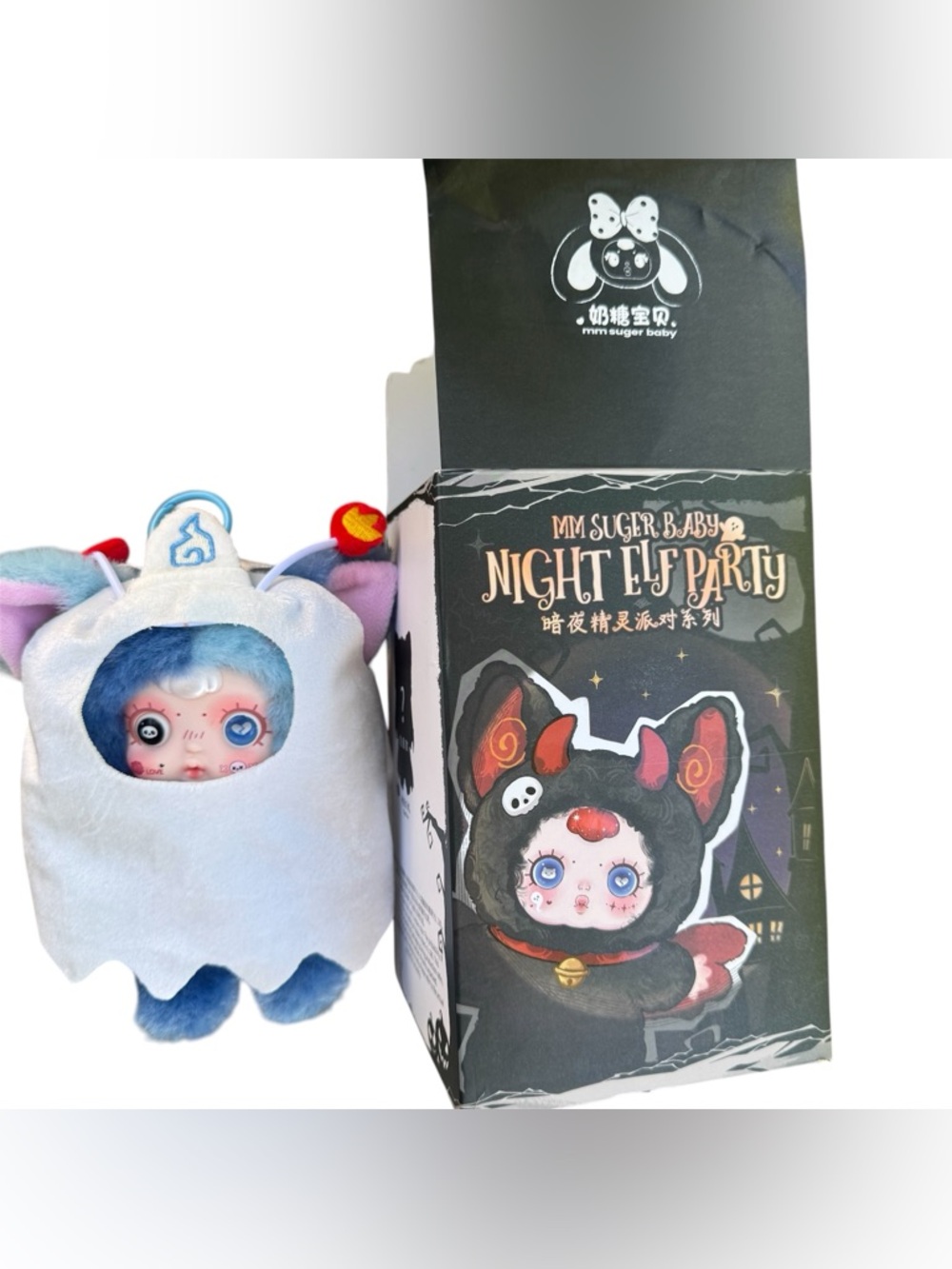Sugar Baby Night Elf Party Goth Spooky Cute Ghost Cat Plush Keychain Charm